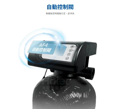 【海爾】KDF活性碳淨水器