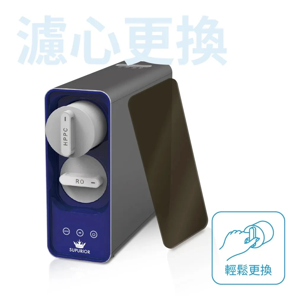 【SUPURIOR 速沛優】RO逆滲透直輸機(雙出水)