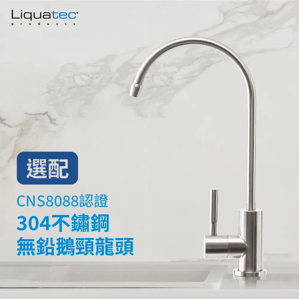 【SUPURIOR 速沛優】節能型RO直輸機 SD-500