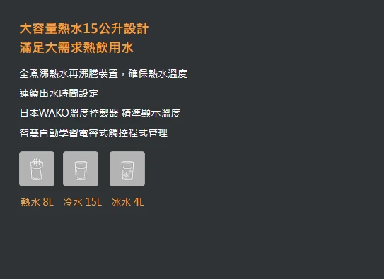 【TSEVEN】三溫按鍵式立地型飲水機