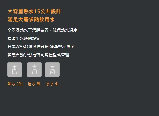 【TSEVEN】三溫按鍵式全煮沸立地型飲水機