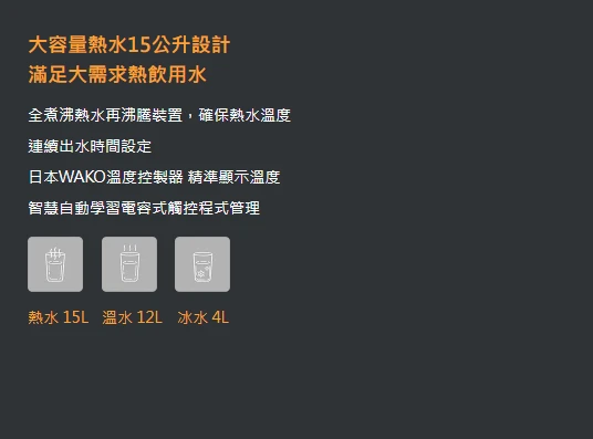 【TSEVEN】三溫立地型全煮沸飲水機