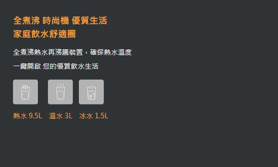 【TSEVEN】冰溫熱三溫按鍵式桌上型全煮沸飲水機