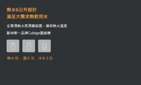 【TSEVEN】三溫桌上型全煮沸飲水機 