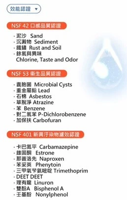 【3M】3US-MAX-S01H 強效型廚下生飲淨水系統+替換濾芯