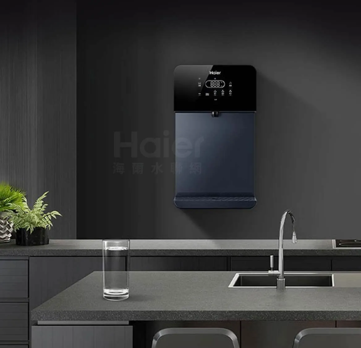 海爾 壁掛UV瞬熱飲水機(黑)+RO800G鮮活淨水器