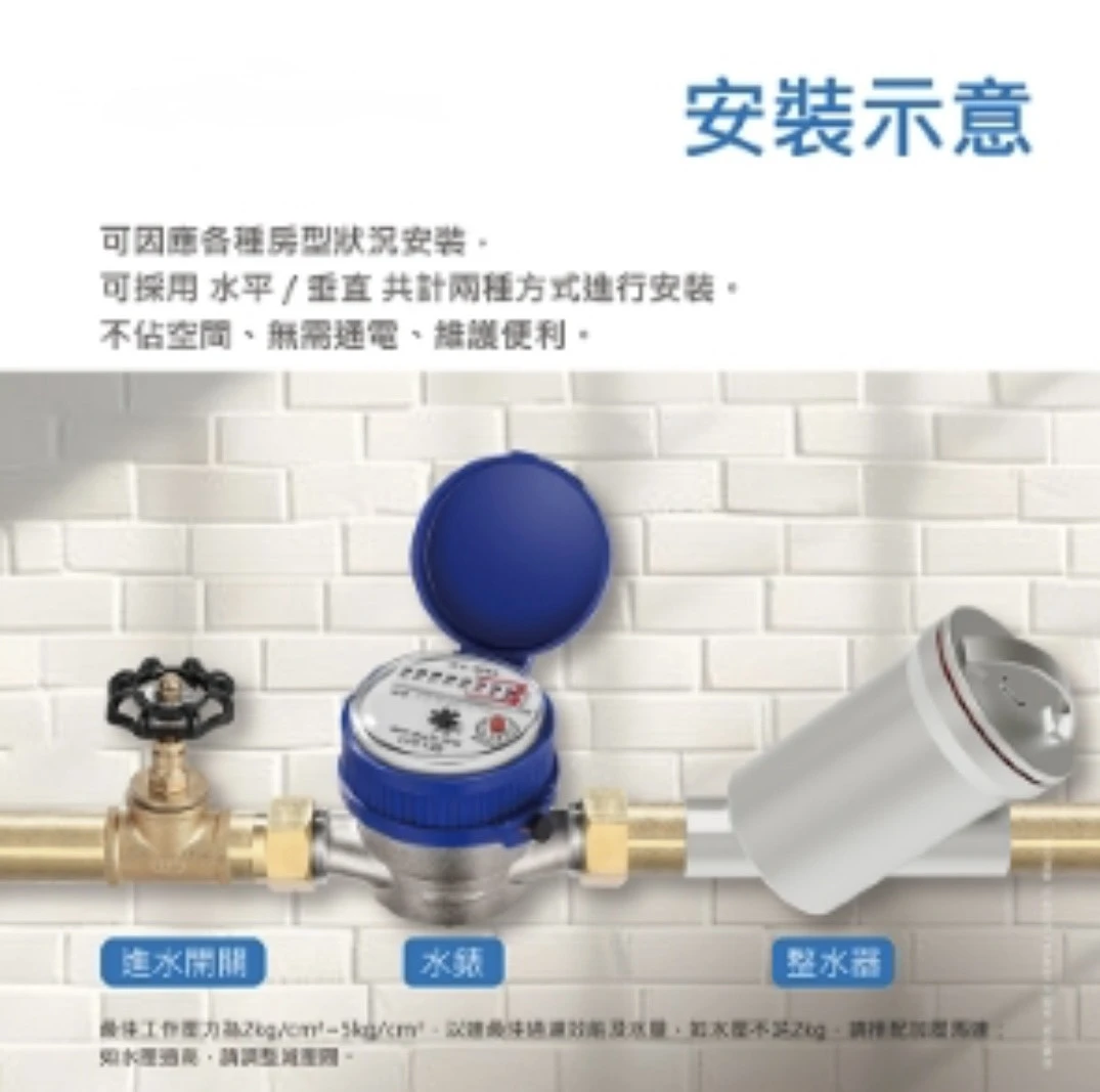 【EVERPOLL 愛科】全屋量子(能量)整水器