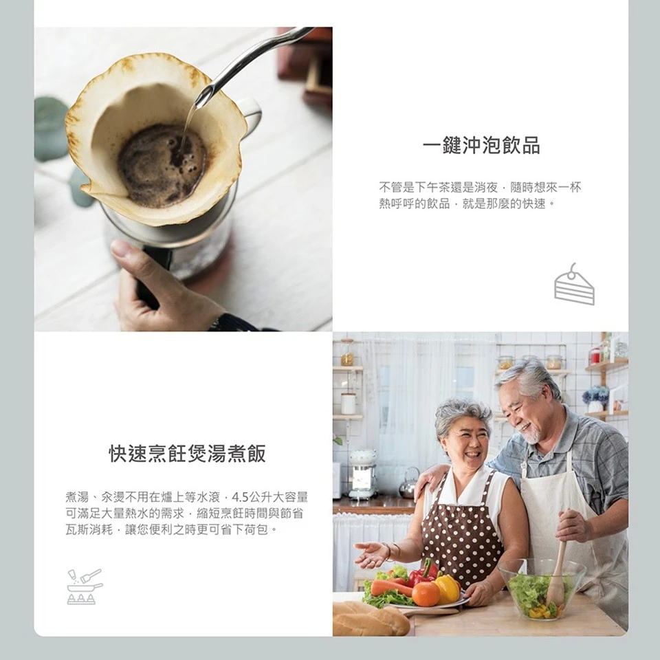 【EVERPOLL 愛科】廚下型雙溫UV觸控飲水機