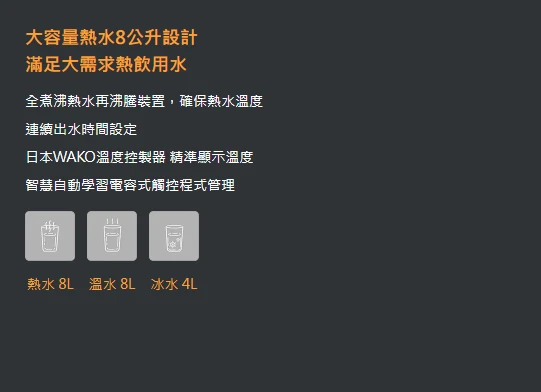 【TSEVEN】冰溫熱三溫立地纖細型飲水機