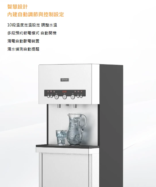 【TSEVEN】二溫按鍵式立地型飲水機