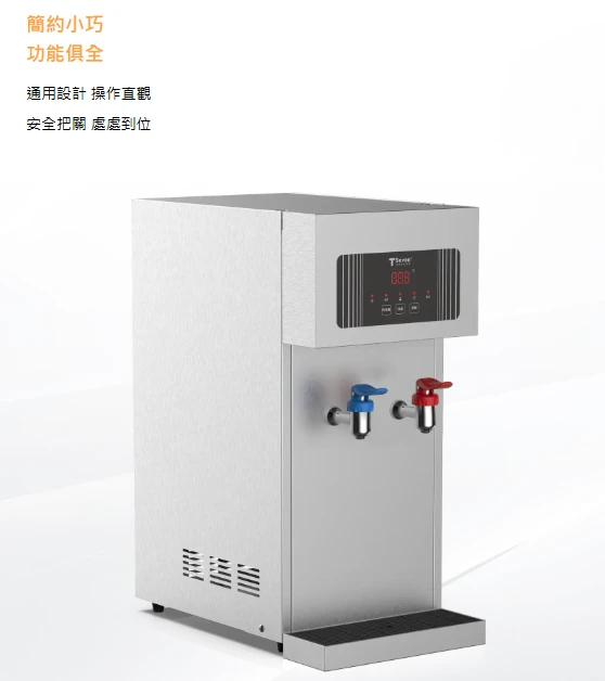 【TSEVEN】二溫桌上型飲水機