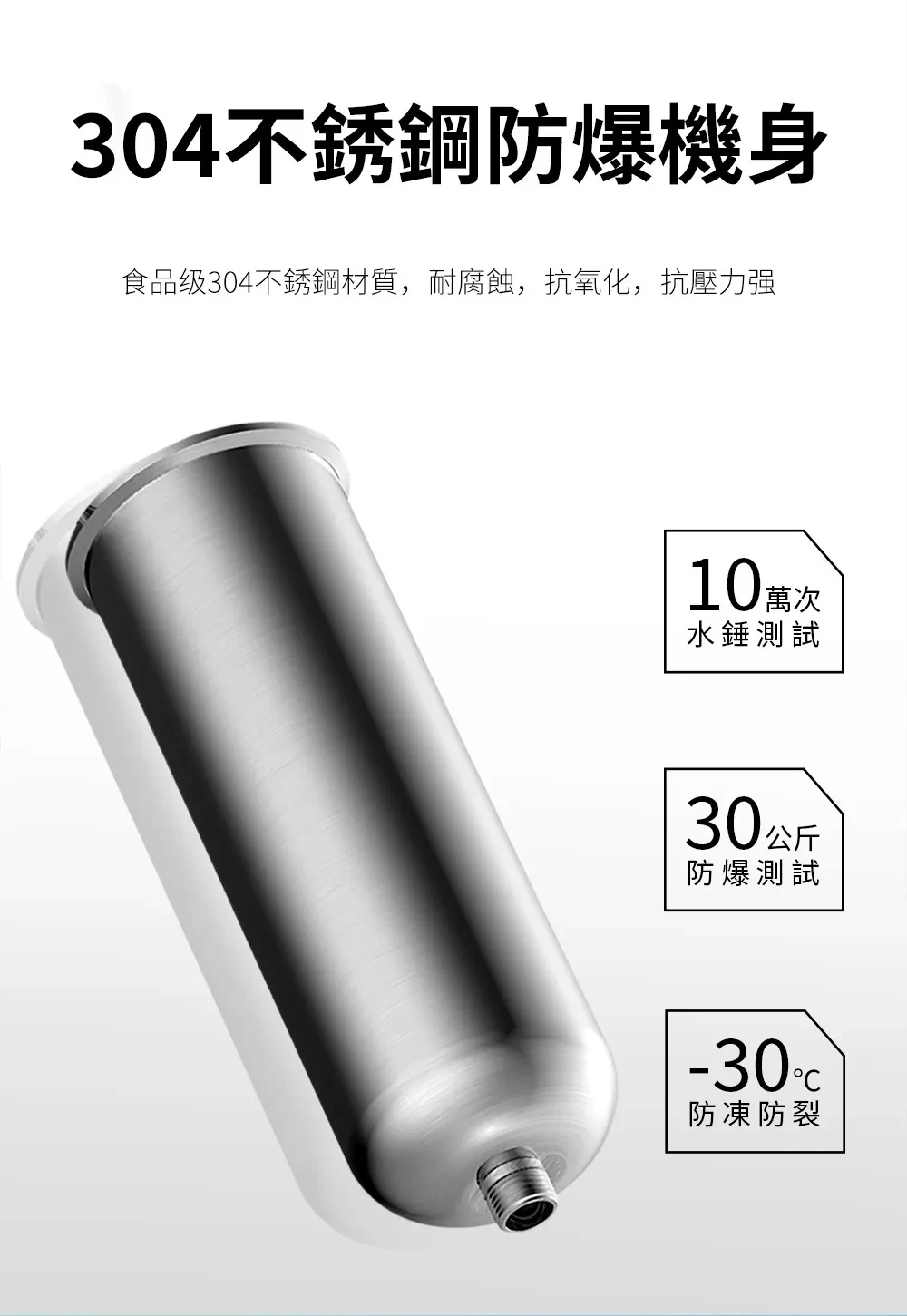 【AQUAS 淨工坊】AS40 全戶不銹鋼濾淨系統