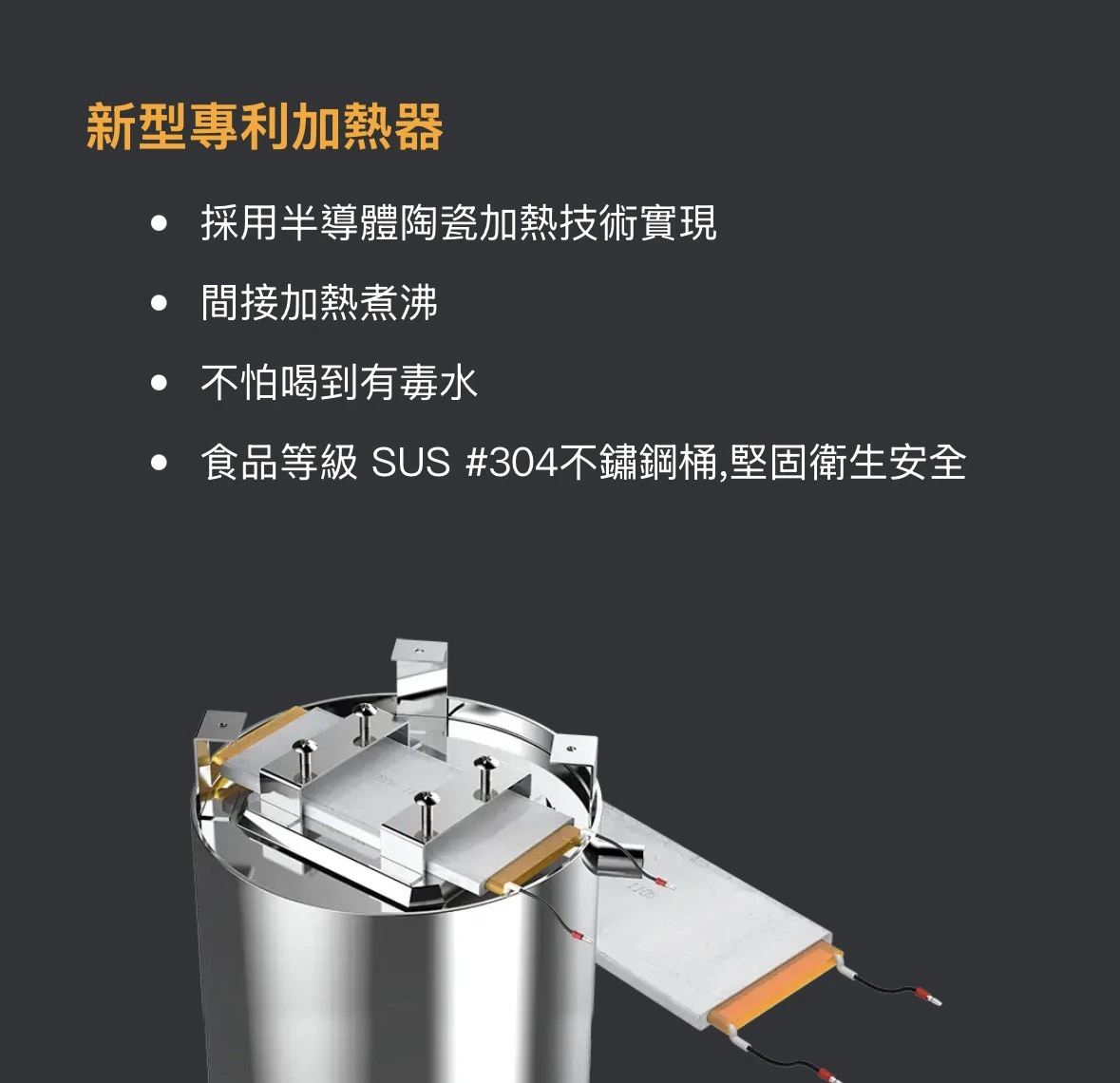 【GLEAMOUS 格林姆斯】溫熱二溫全煮沸立地型飲水機