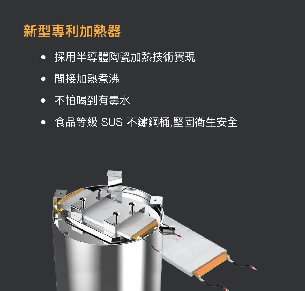 【GLEAMOUS 格林姆斯】溫熱二溫全煮沸桌上型飲水機
