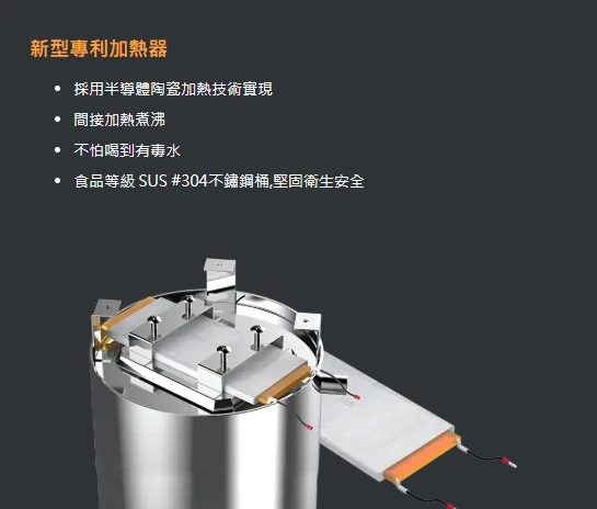 【TSEVEN】三溫立地型全煮沸飲水機