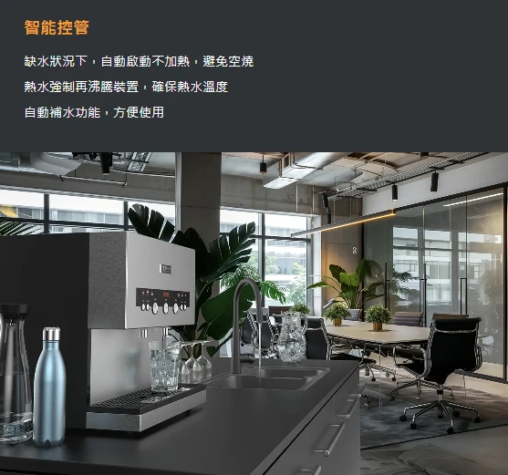 【TSEVEN】冰冷熱三溫按鍵式桌上型飲水機