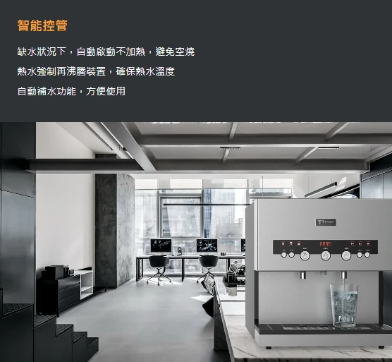 【TSEVEN】溫熱二溫按鍵式桌上型全煮沸飲水機