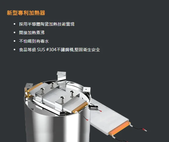 【TSEVEN】三溫桌上型全煮沸飲水機 