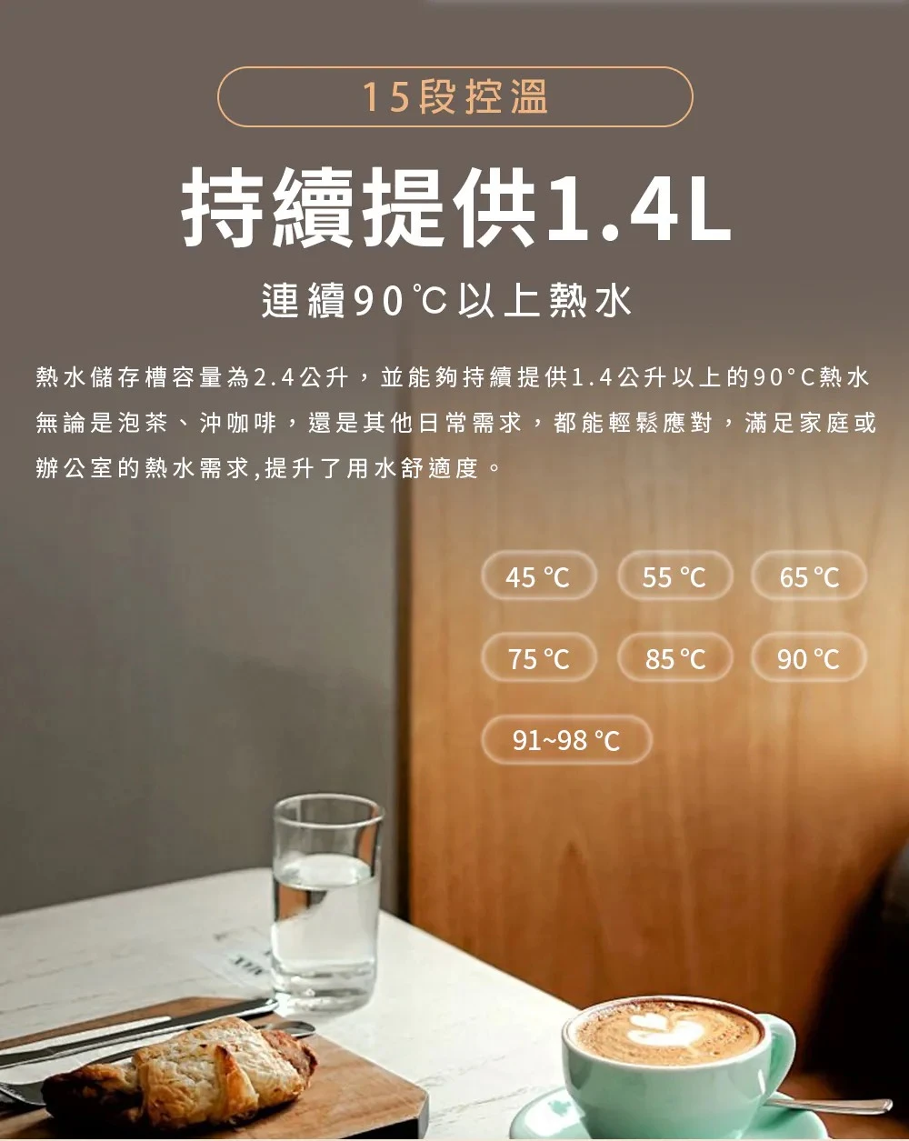【AQUAS 淨工坊】廚下觸控雙溫飲水機