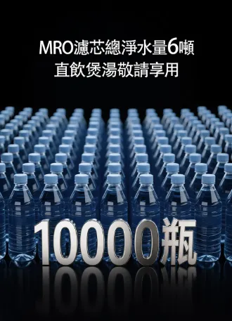 【AQUAS 淨工坊】RO 淨熱一體機