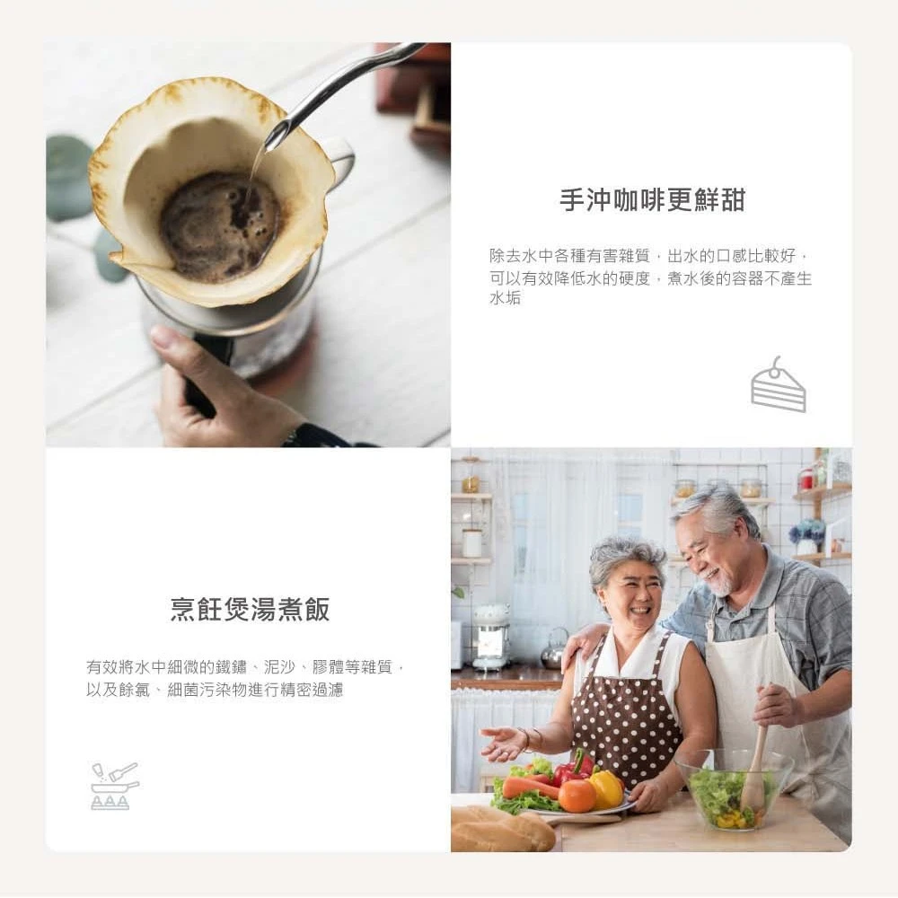愛科 經典複合淨水器-黑武士