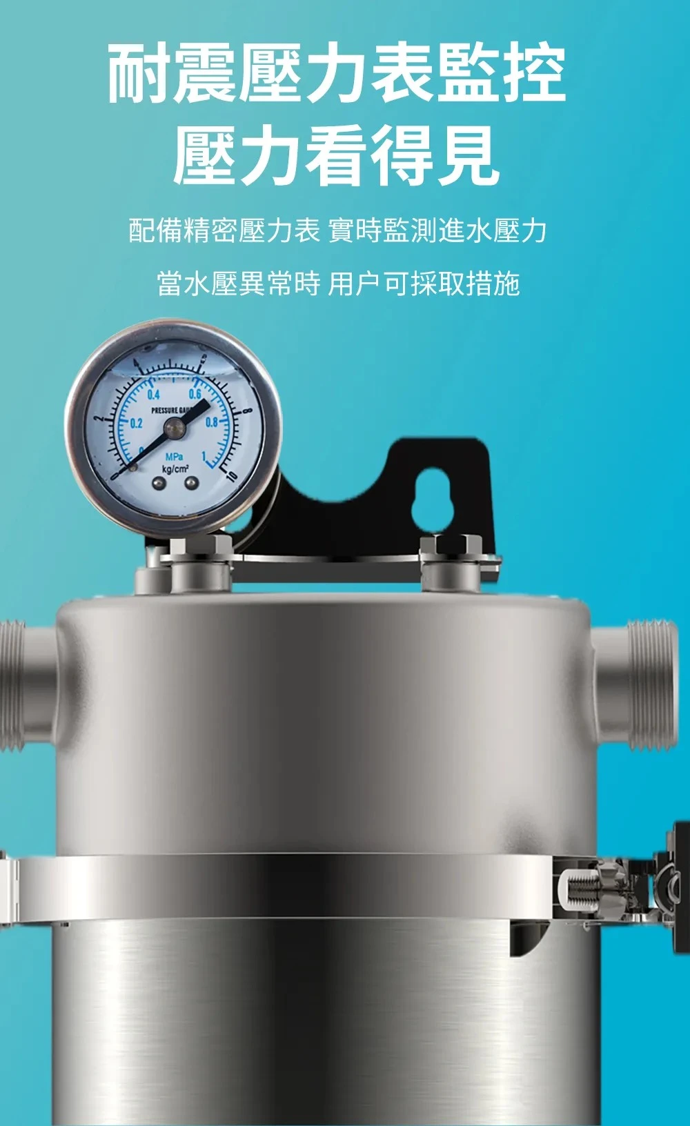 【AQUAS 淨工坊】AS20 全戶不銹鋼濾淨系統