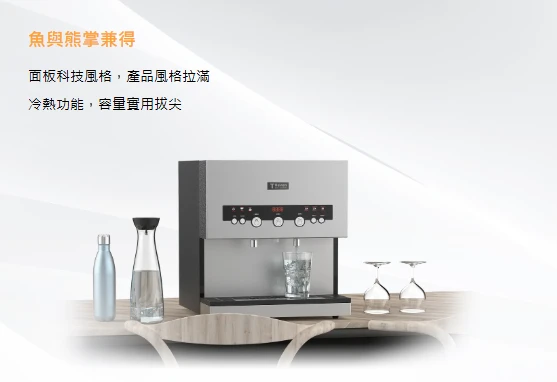 【TSEVEN】冷熱二溫按鍵式桌上型飲水機