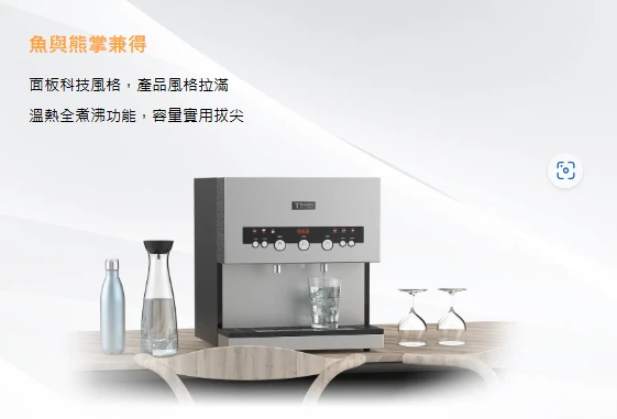 【TSEVEN】溫熱二溫按鍵式桌上型全煮沸飲水機
