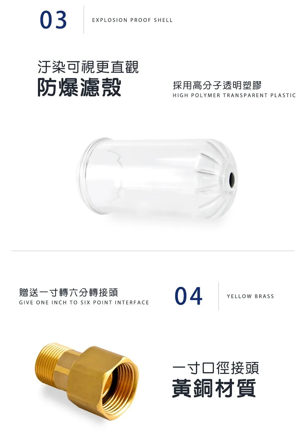 【AQUAS 淨工坊】AQ-F01A 全自動反洗過濾器