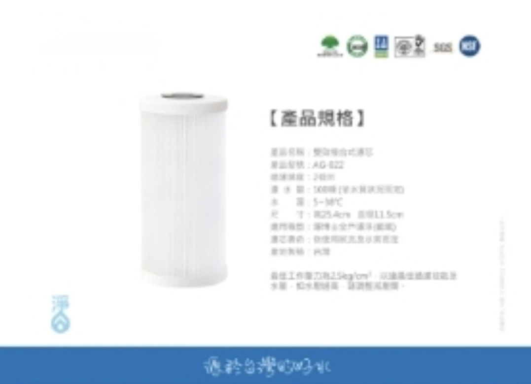 【EVERPOLL 愛科】濾博士全戶濾淨-藍瓶專用濾芯