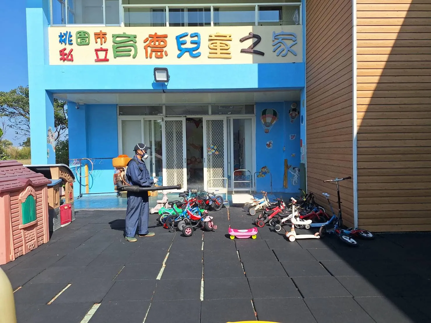 育德兒童之家環境消毒