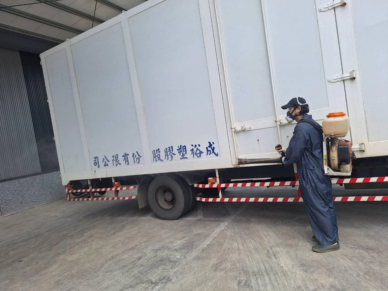 成裕塑膠環境消毒