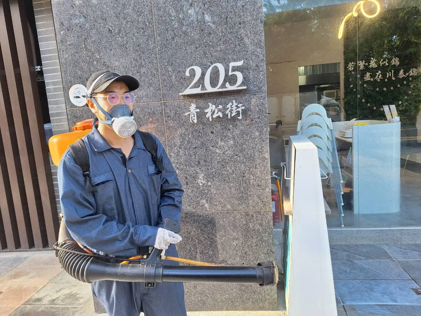 川泰錦異國料理環境消毒