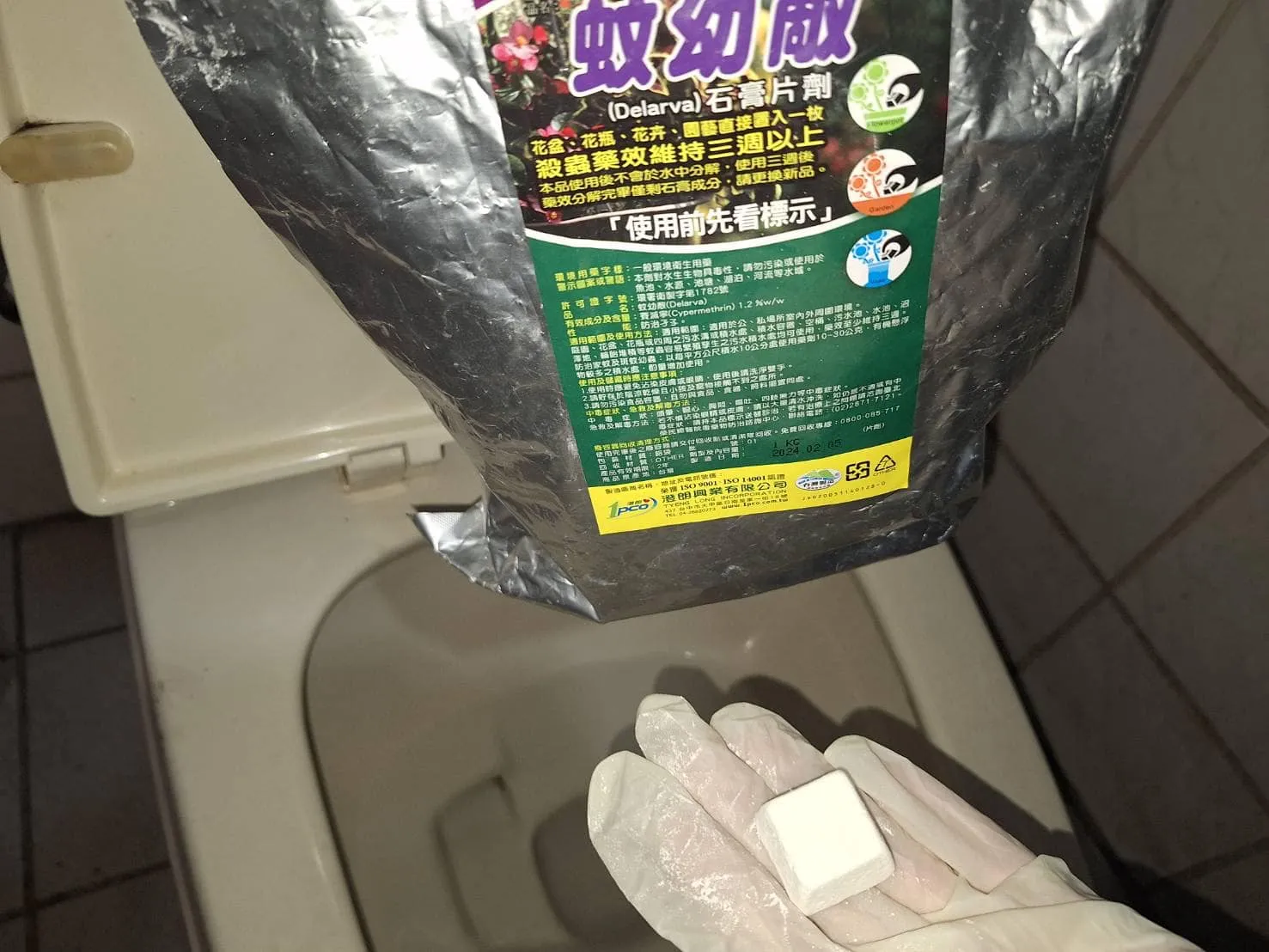 中央企業大樓定期環境消毒