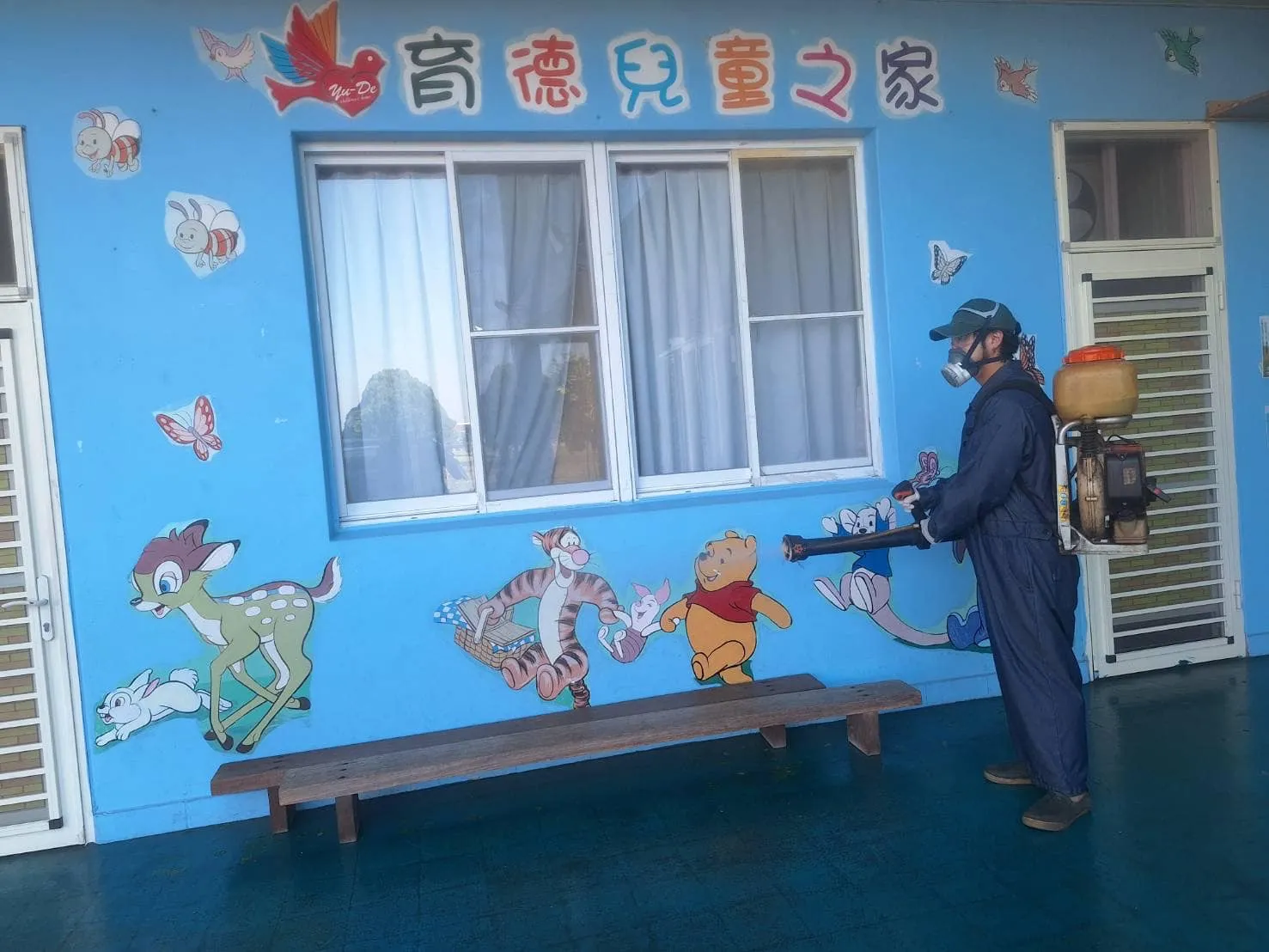 育德兒童之家定期環境消毒