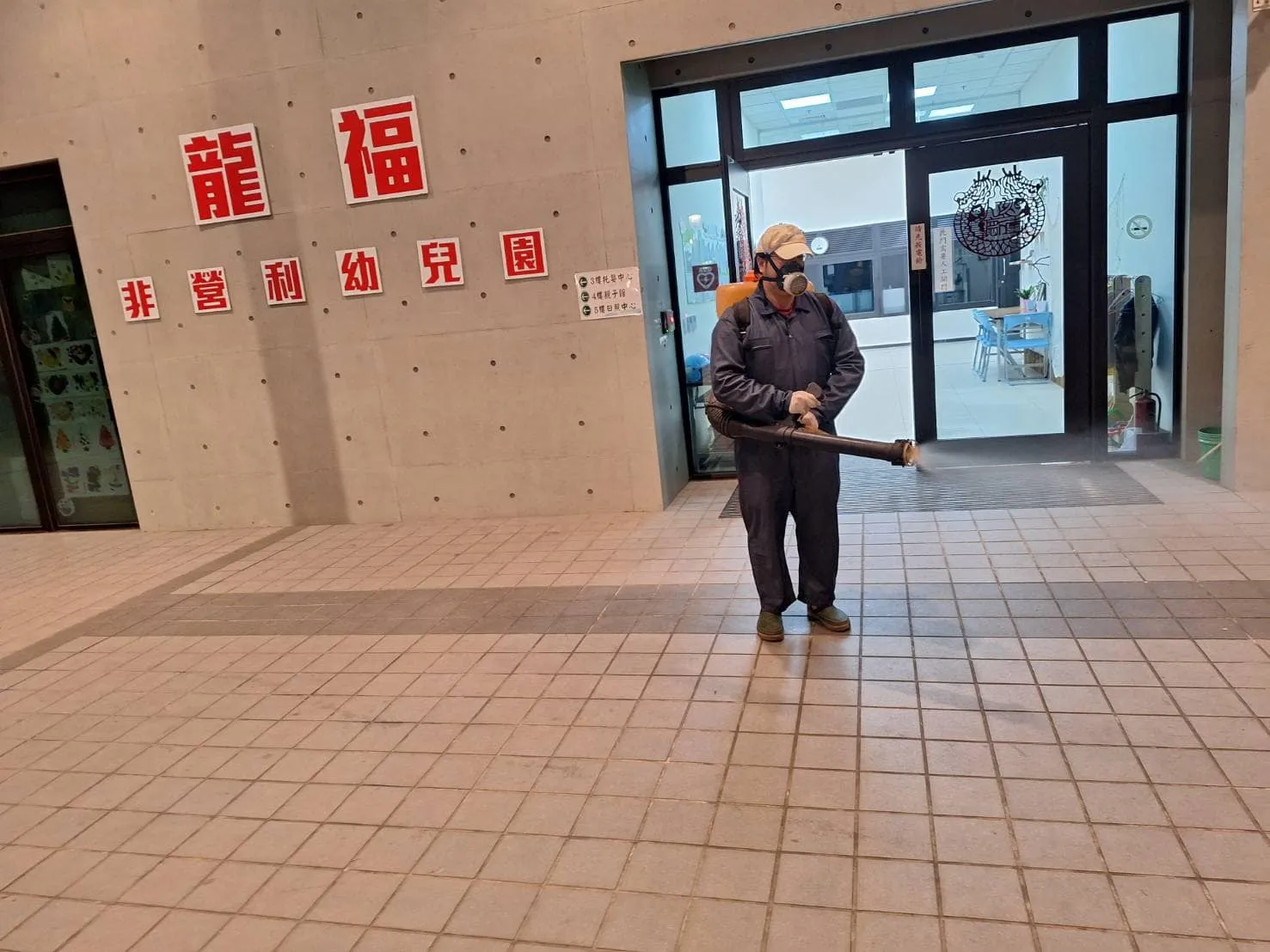 幼兒園有沒有定期殺菌消毒？龍福幼兒園定期殺菌消毒