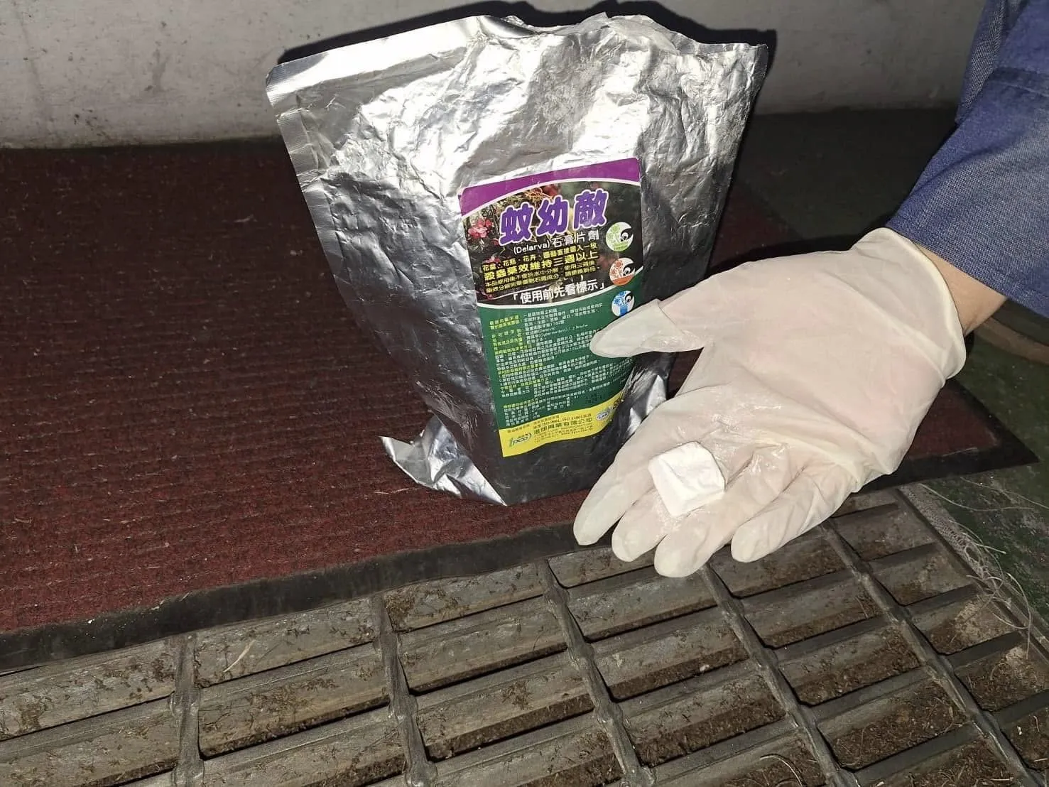 中央企業大樓定期環境消毒