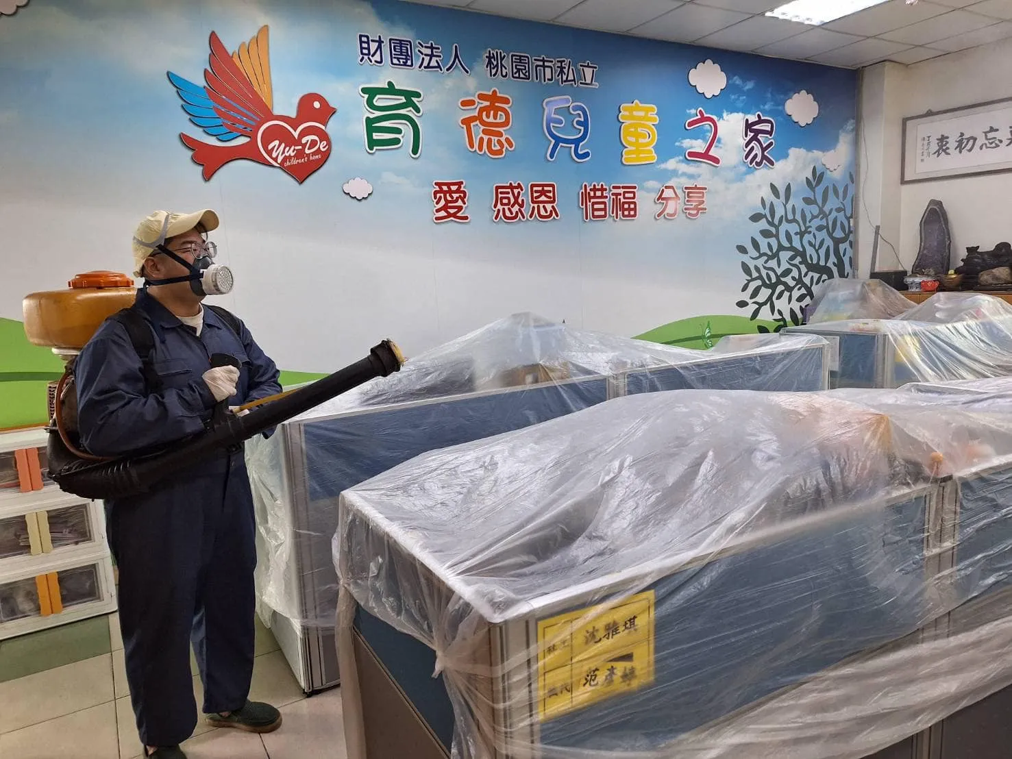 幼兒園定期環境消毒是必須的！育德兒童之家環境消毒