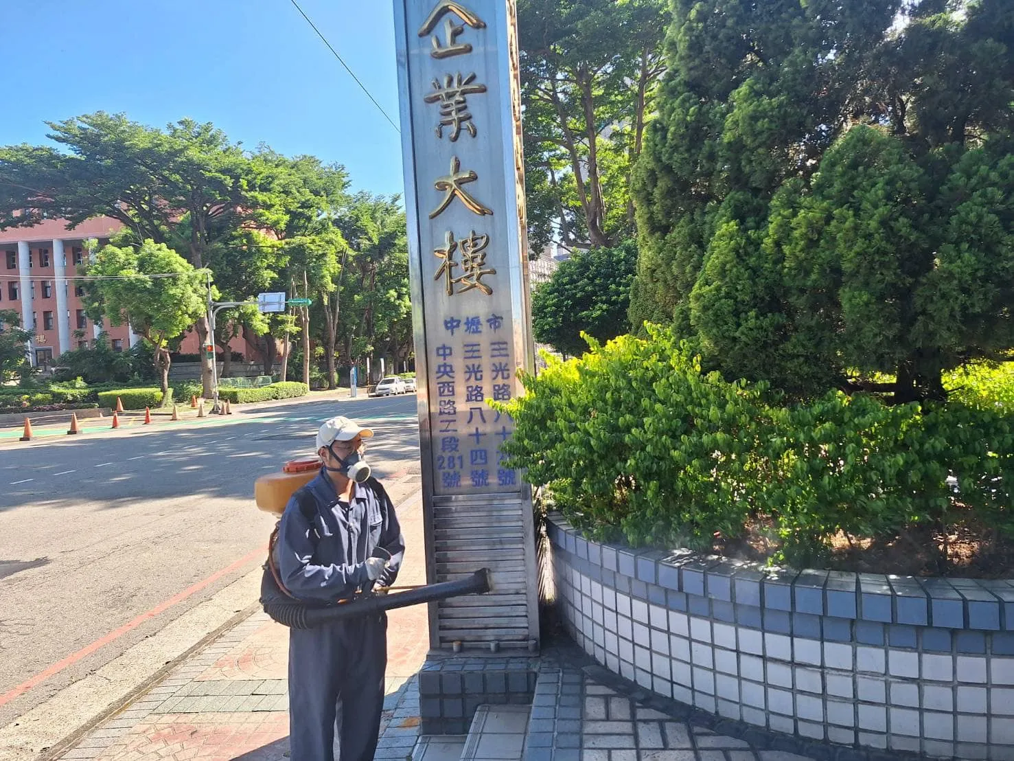 中央企業大樓定期環境消毒