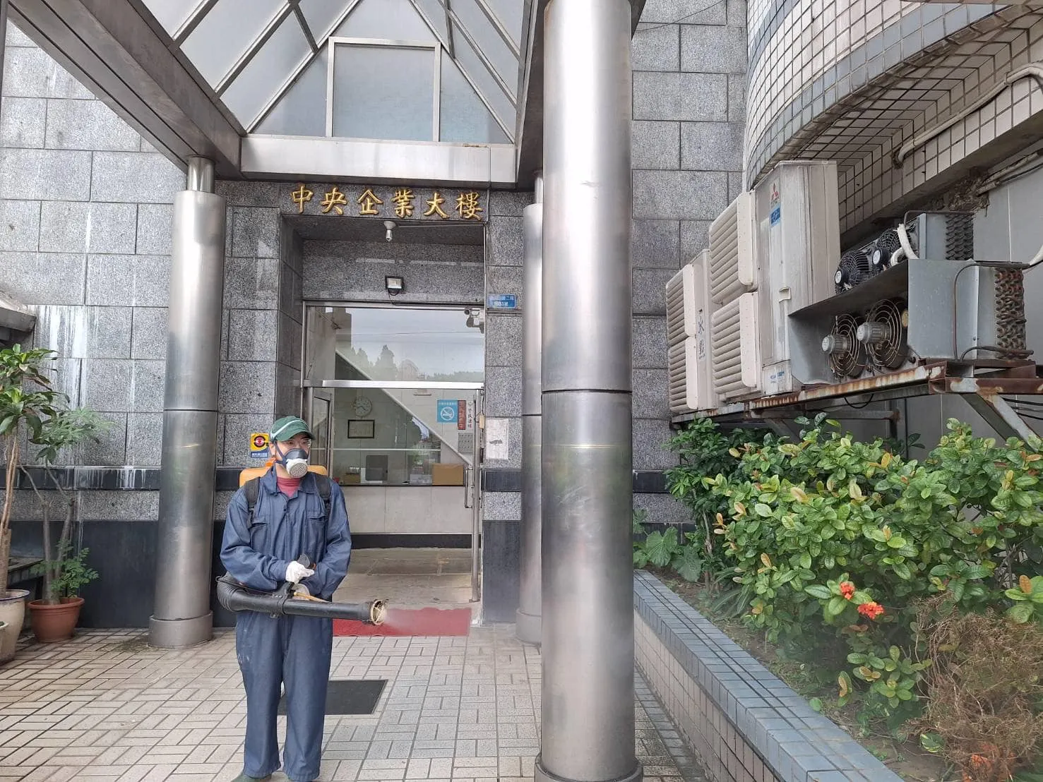 中央企業大樓定期環境消毒