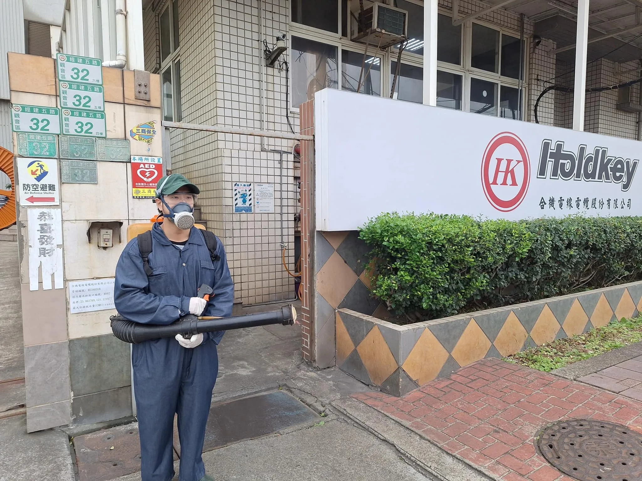 合機電線電纜定期環境消毒