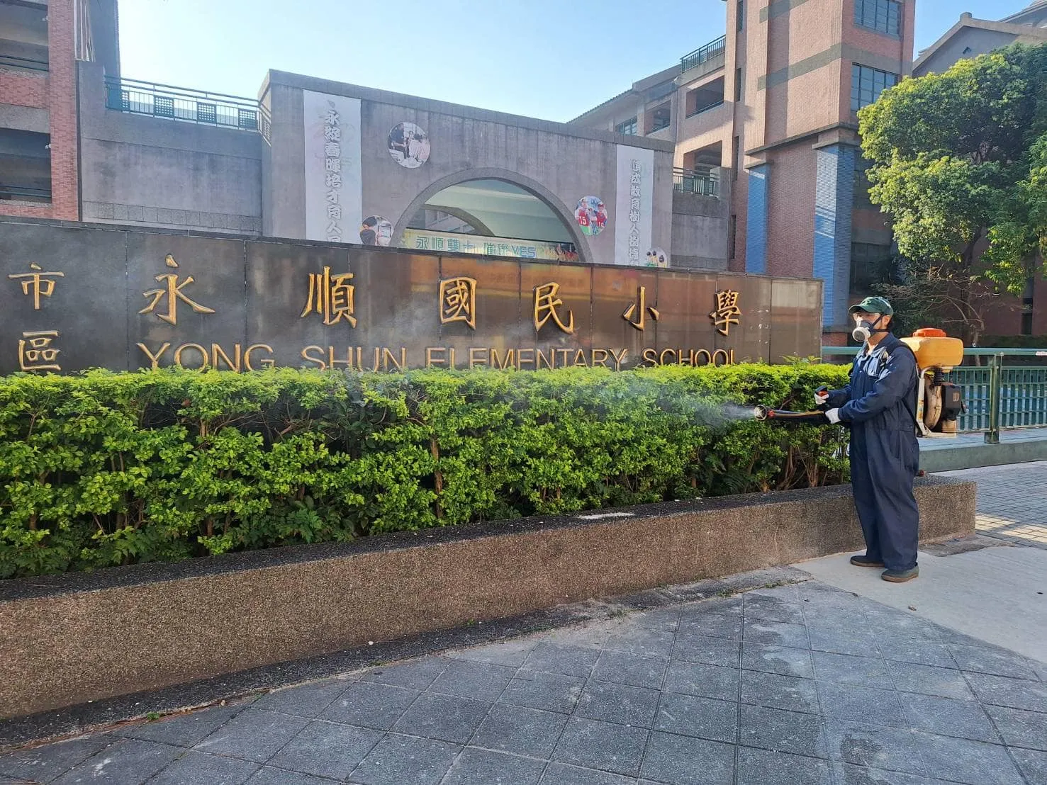 永順國小定期環境消毒
