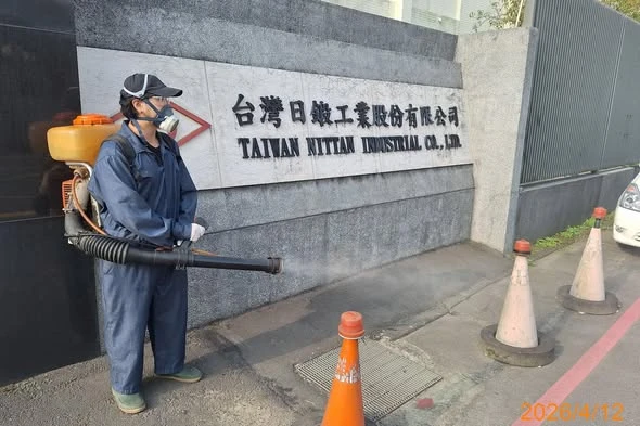 台灣日鍛定期環境消毒