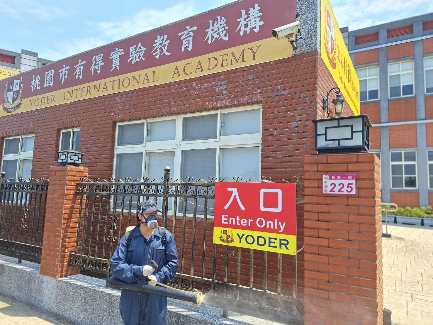 有得國民中小學&有得實驗教育機構環境消毒
