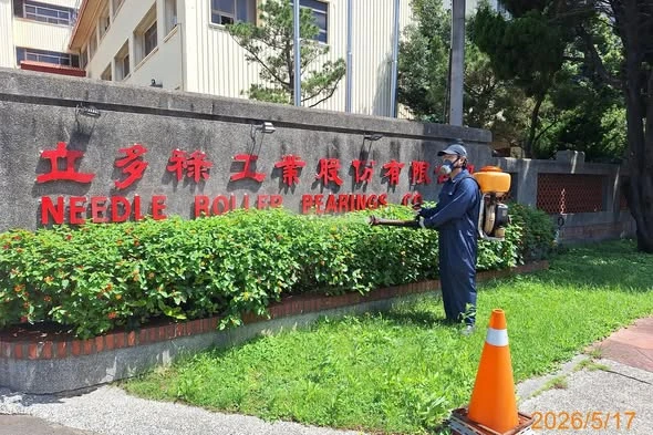立多祿工業股份有限公司定期環境消毒