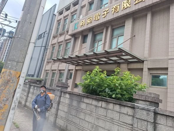 科昶電子環境消毒