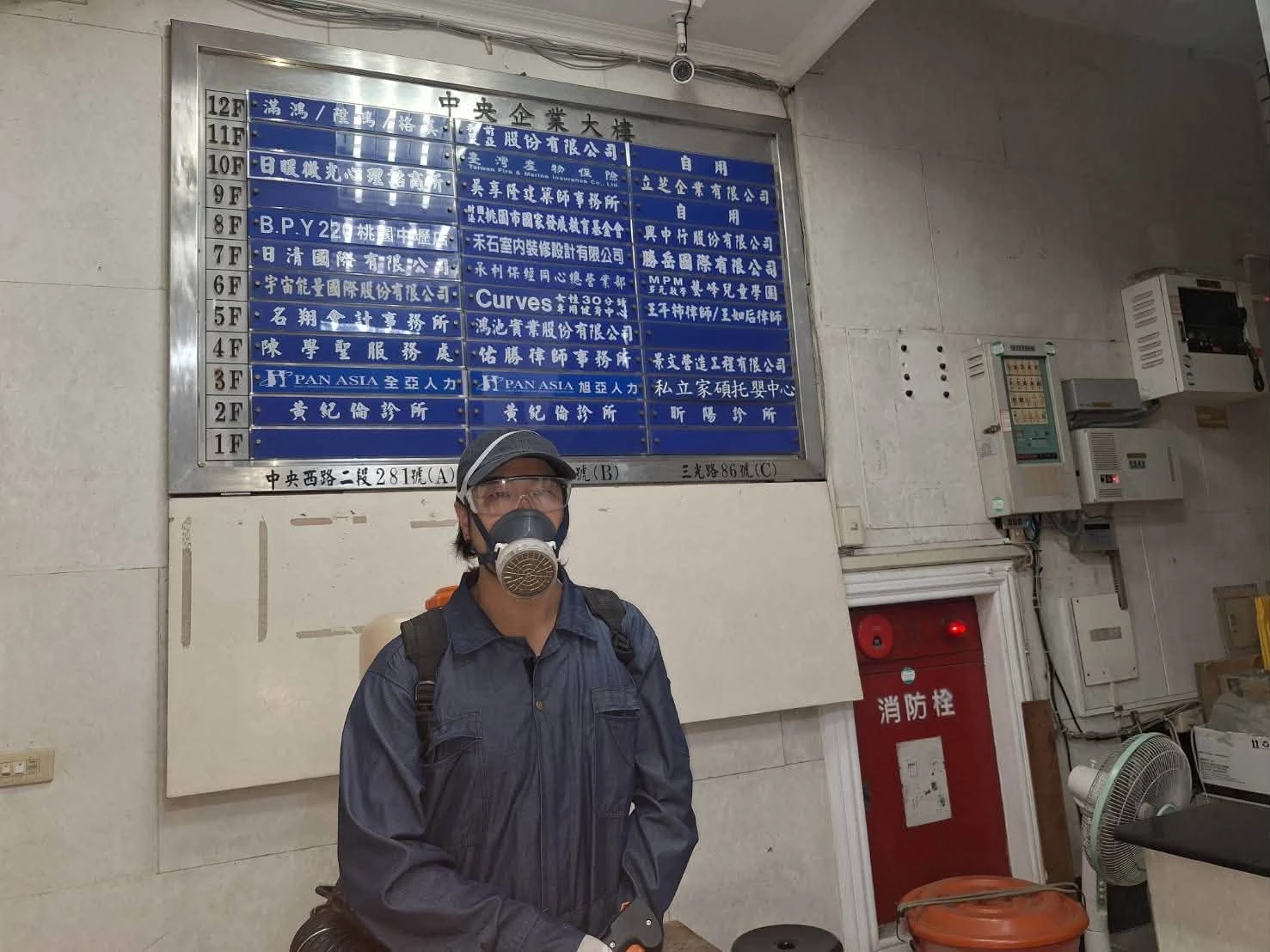 中央企業大樓定期環境消毒