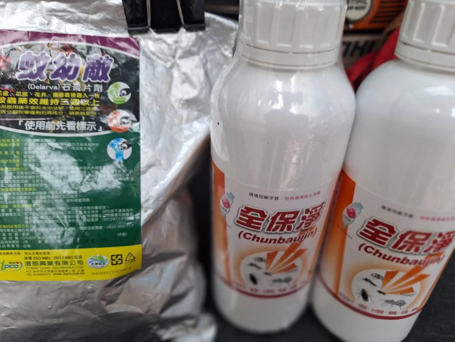 新禾彩藝定期環境消毒