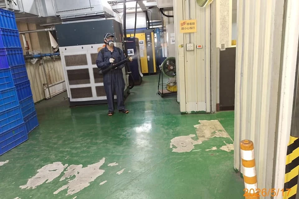 立多祿工業股份有限公司定期環境消毒