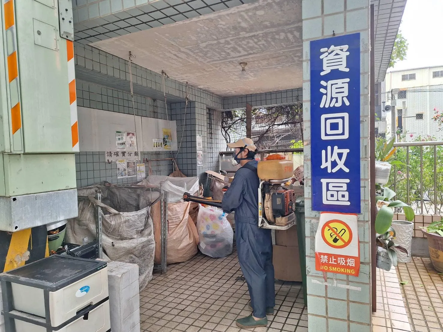 世紀三星社區環境消毒